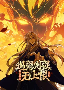 成长科幻动漫星轨少年手机在线观看